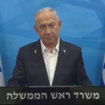 Netanyahu não estava na residência no momento, e ninguém ficou ferido.(Foto: Facebook)